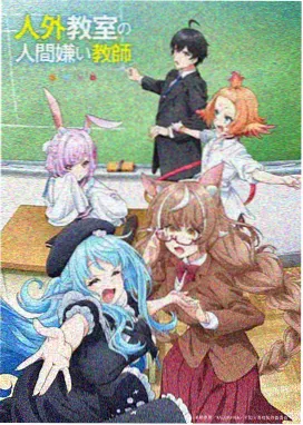 《九号舱位》爱发电漫画科幻连载封面