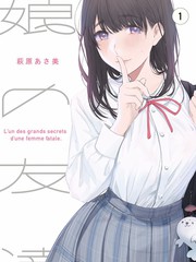 《同人志排版手记》爱发电漫画图文随笔封面